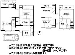 宇治市槇島町南落合