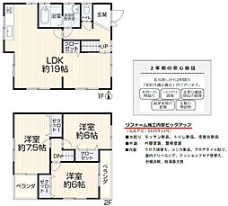 宇治市槇島町一ノ坪の一戸建て