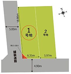 宇治市広野町丸山の土地