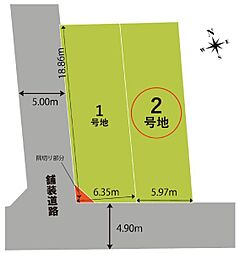 宇治市広野町丸山の土地