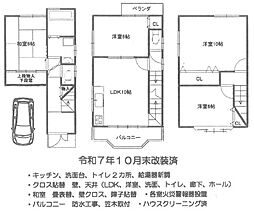 宇治市小倉町堀池