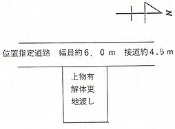 宇治市五ケ庄二番割の土地
