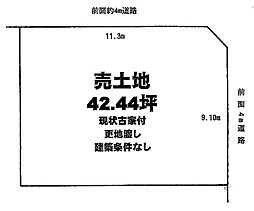 宇治市神明宮北の土地