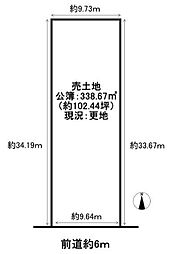 宇治市広野町小根尾の土地