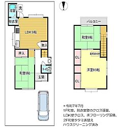 京都市伏見区深草大亀谷西寺町