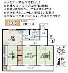 一言寺団地Ａー2棟