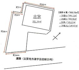 宇治市神明宮北
