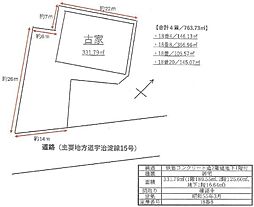 宇治市神明宮北の土地