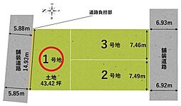 宇治市木幡御蔵山の土地