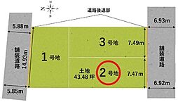 宇治市木幡御蔵山の土地