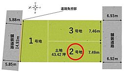 宇治市木幡御蔵山の土地