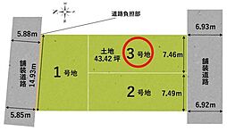 宇治市木幡御蔵山の土地