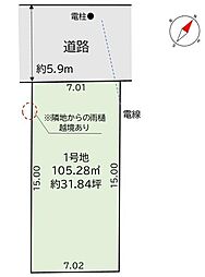 宇治市小倉町蓮池