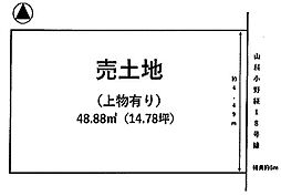 京都市山科区小野御所ノ内町の土地