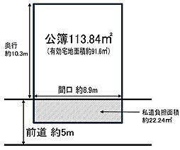 京都市伏見区向島二ノ丸町