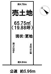 宇治市小倉町南浦の土地