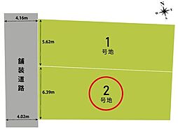 宇治市広野町寺山