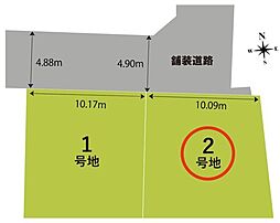 宇治市大久保町大竹