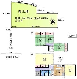 宇治市木幡檜尾の土地