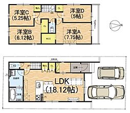 宇治市五ケ庄一里塚