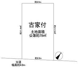 宇治市広野町大開の土地