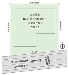 宇治市木幡赤塚