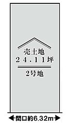 宇治市神明宮北