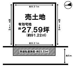 宇治市宇治半白