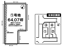 宇治市寺山台２丁目の土地