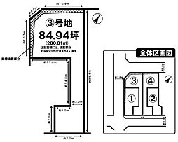 宇治市寺山台２丁目
