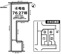 宇治市寺山台２丁目
