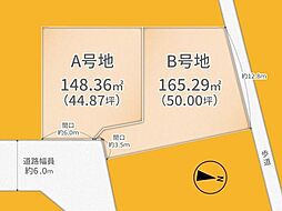 宇治市五ケ庄二番割の土地