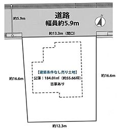 宇治市南陵町2丁目の土地