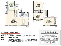 宇治市小倉町春日森