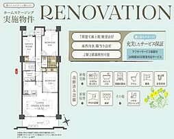 グローバル宇治木幡