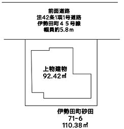 宇治市伊勢田町砂田の土地