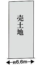 宇治市木幡御蔵山の土地