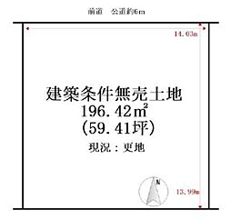 京都市伏見区小栗栖森本町