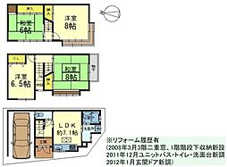 宇治市木幡御園