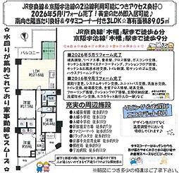 グローバル宇治木幡