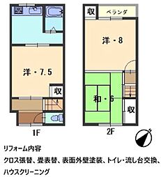 京都市山科区大宅神納町