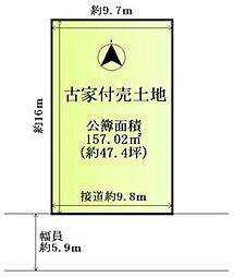 宇治市木幡御蔵山の土地