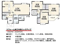京都市伏見区醍醐切レ戸町の一戸建て