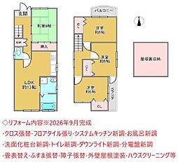 宇治市神明石塚