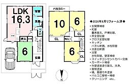 宇治市宇治半白