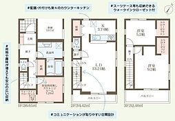 宇治市小倉町山際の一戸建て