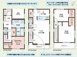 宇治市小倉町山際の一戸建て
