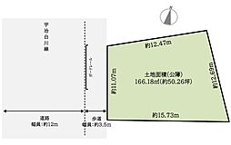 宇治市宇治壱番