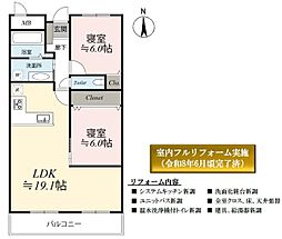 ユニライフ宇治六番館