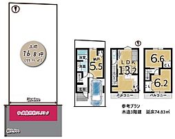 京都市山科区大宅古海道町